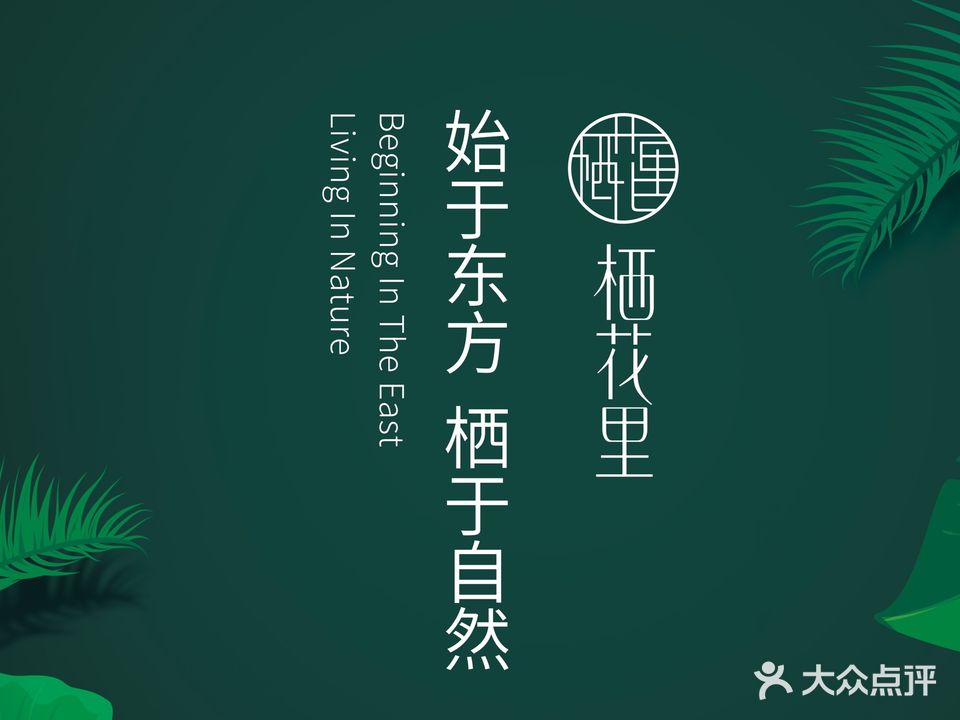 小芈