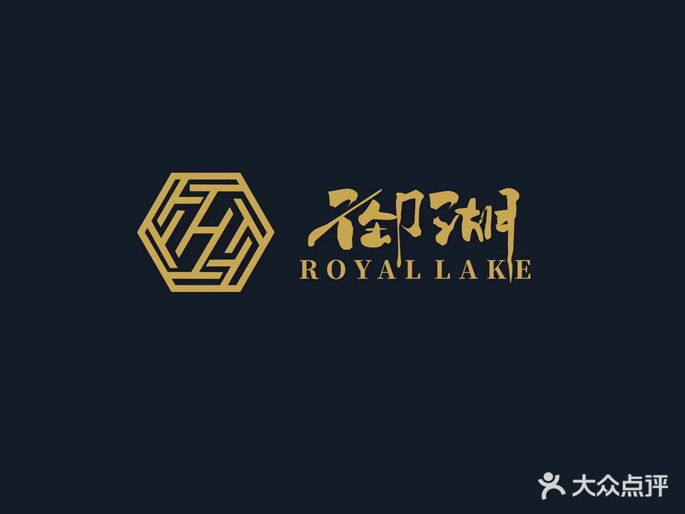 御湖休闲浴场