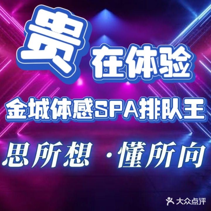 御享极乐汤私汤会馆(兰石西客站店)