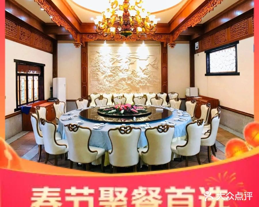 美丽新村园林食府(清远长隆店)