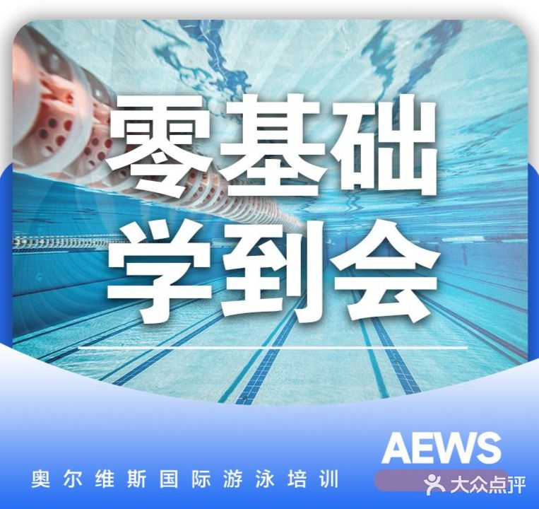 一刻赛霆游泳健身(辉达店)
