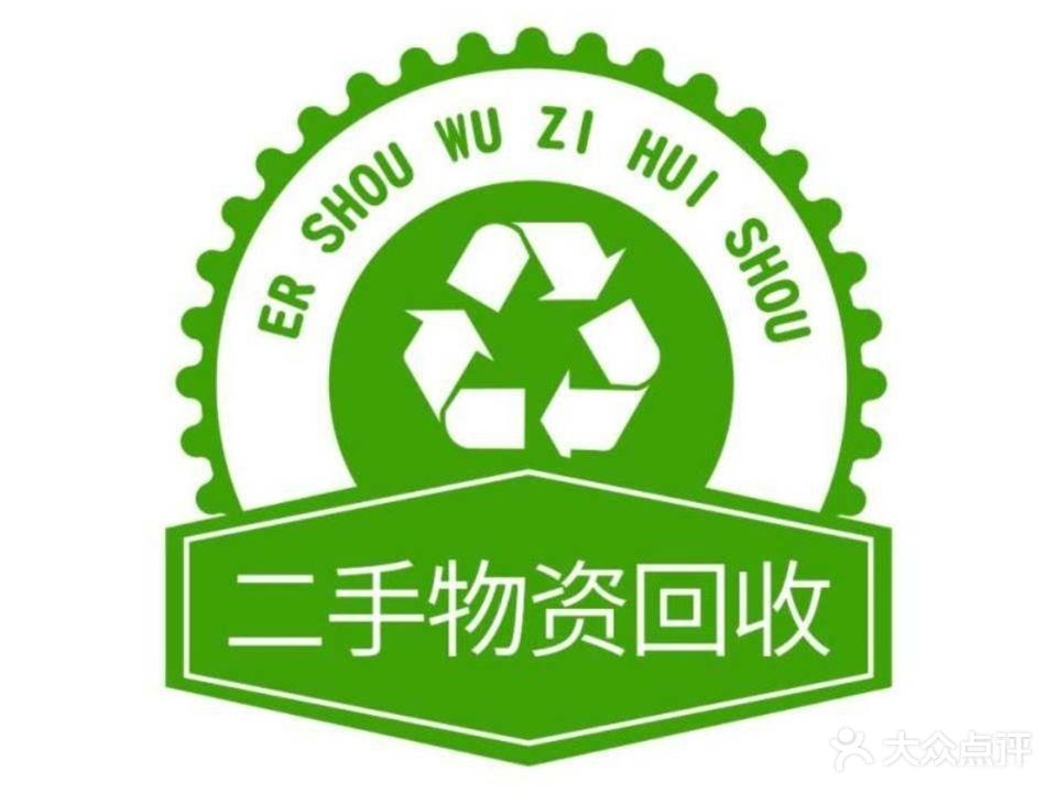 诚信二手回收电脑·空调家电废品回收