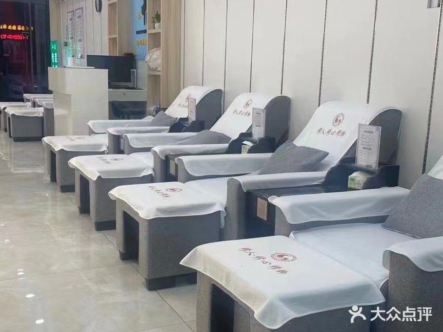 小秦修脚·足疗·按摩(华源豪庭店)