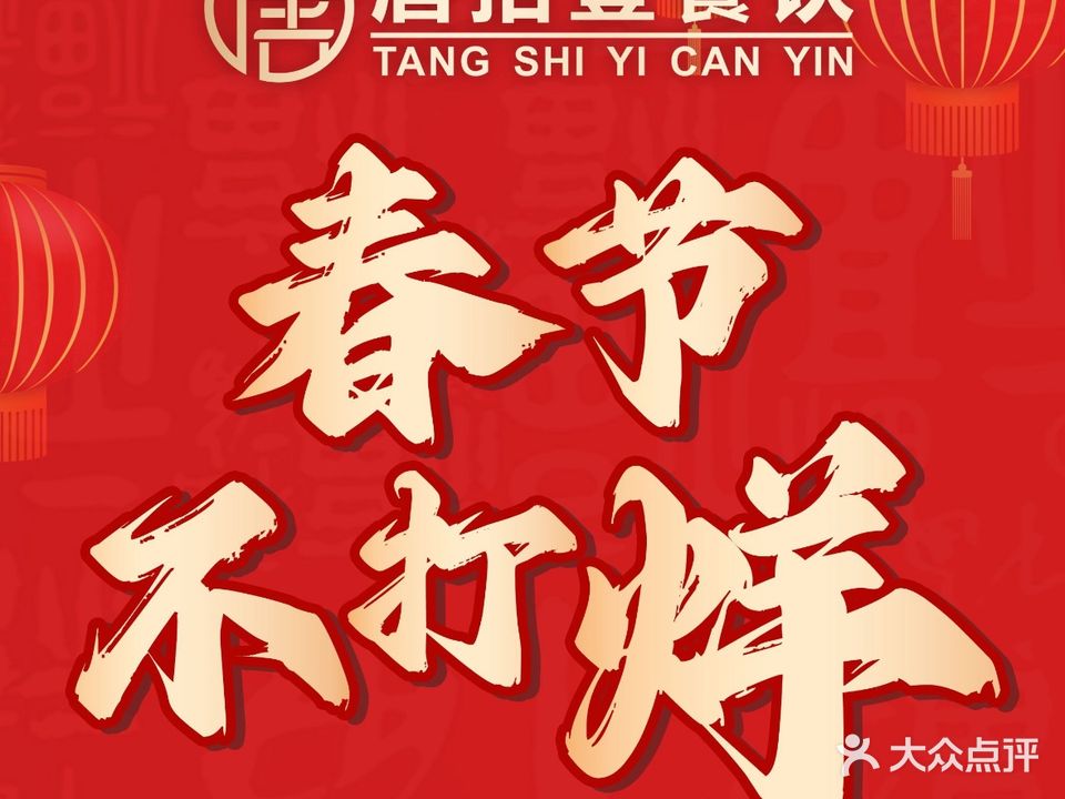 椰小姐·椰子鸡(东湖店)