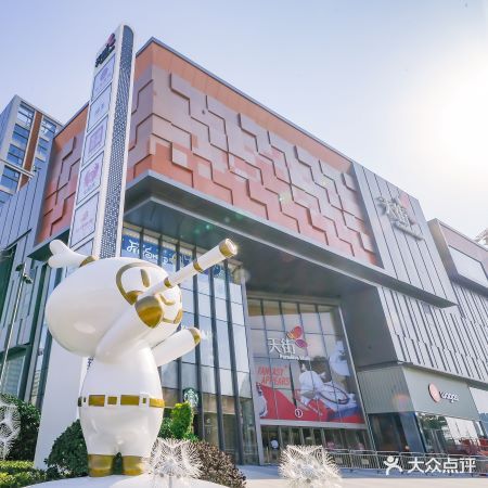 龙湖宁波鄞州天街(中兴路店)