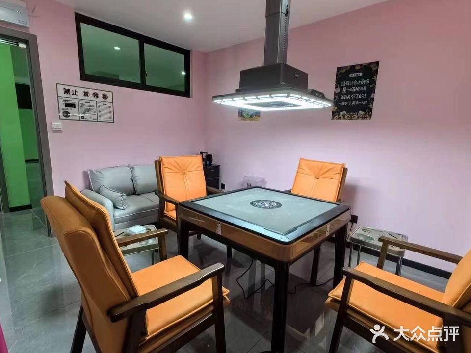 魃友肆个讯朋垄小时自助棋牌·茶室