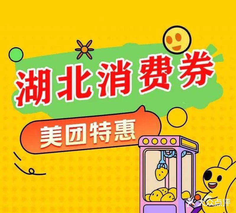烤禧自助烤肉(CBD店)