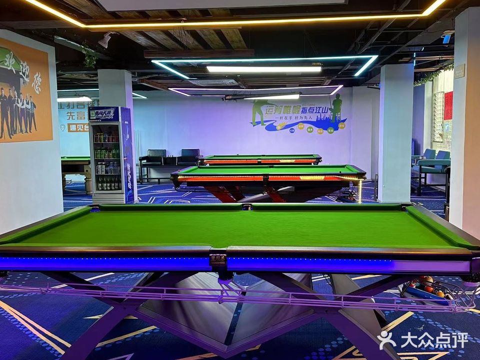 嘻哈台球俱乐部(24小时营业)