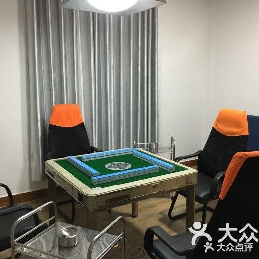 雀之友棋牌室