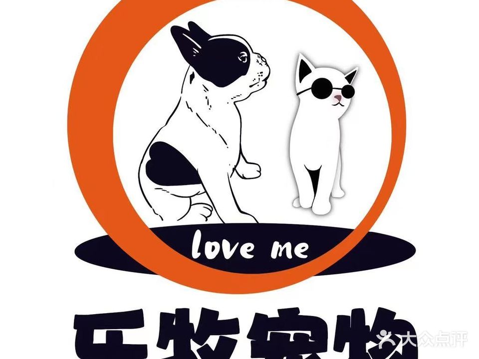 乐牧宠物(领东汇店)