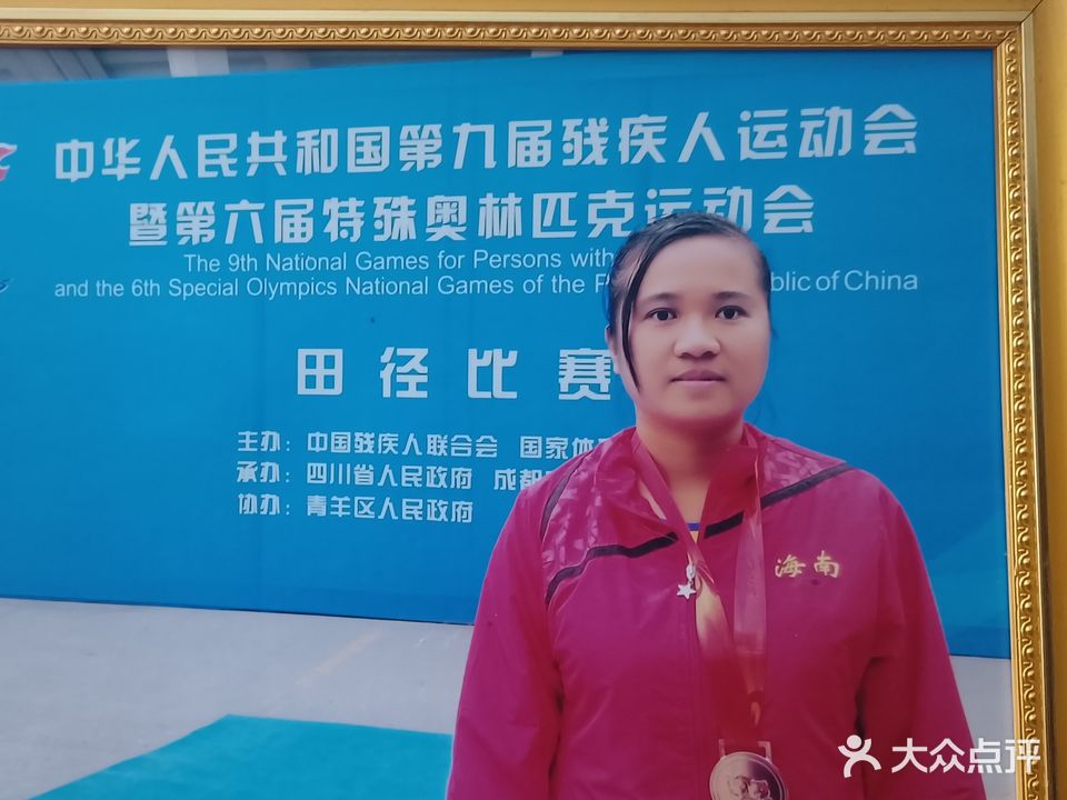 吴海波盲人按摩