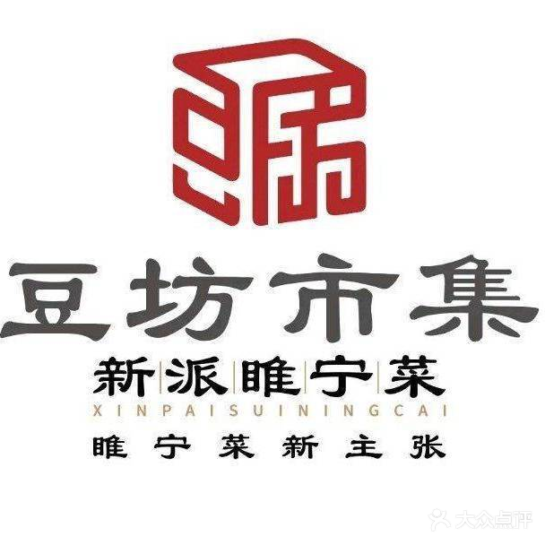 鼎元楼酒楼