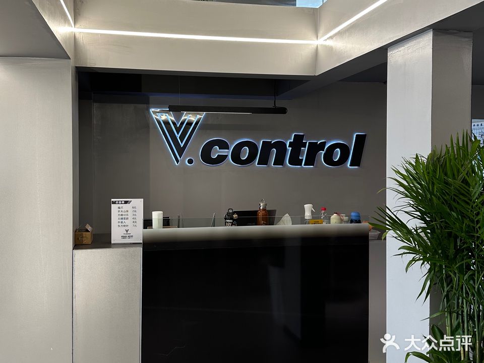 V·CONTROL健维健身(万达店)