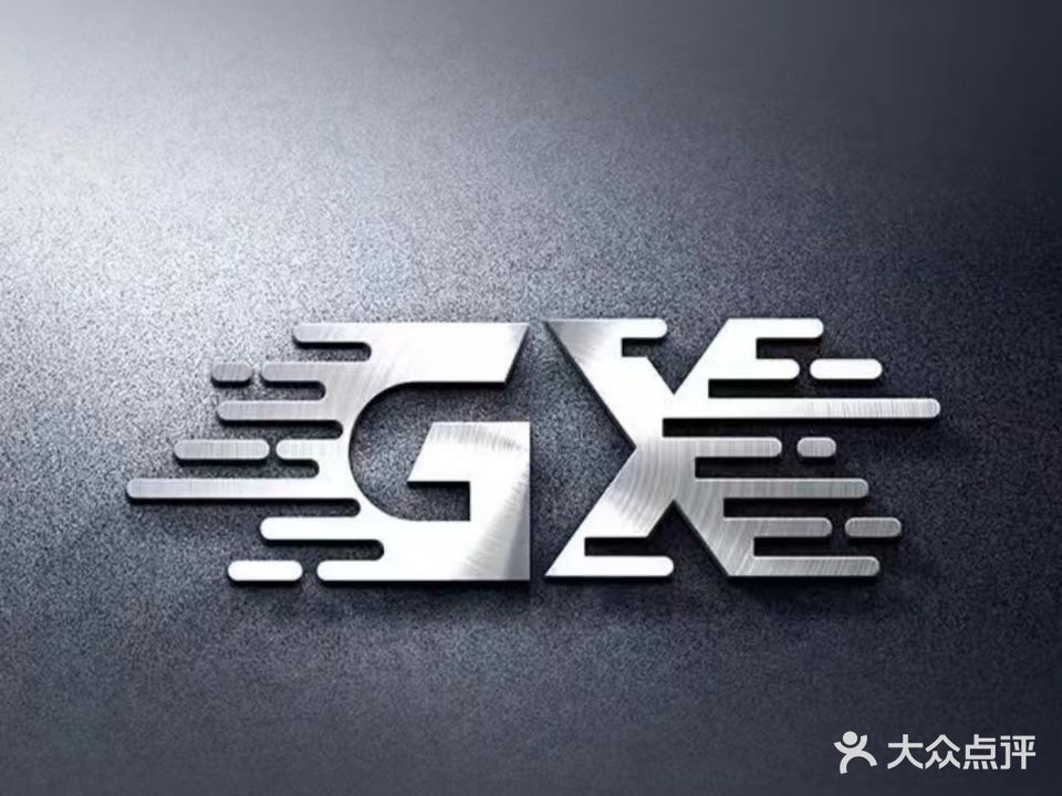 GX球馆(马王堆馆)
