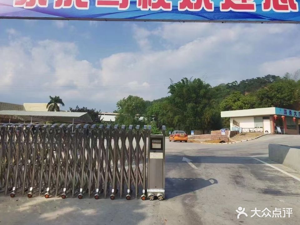 家成驾校