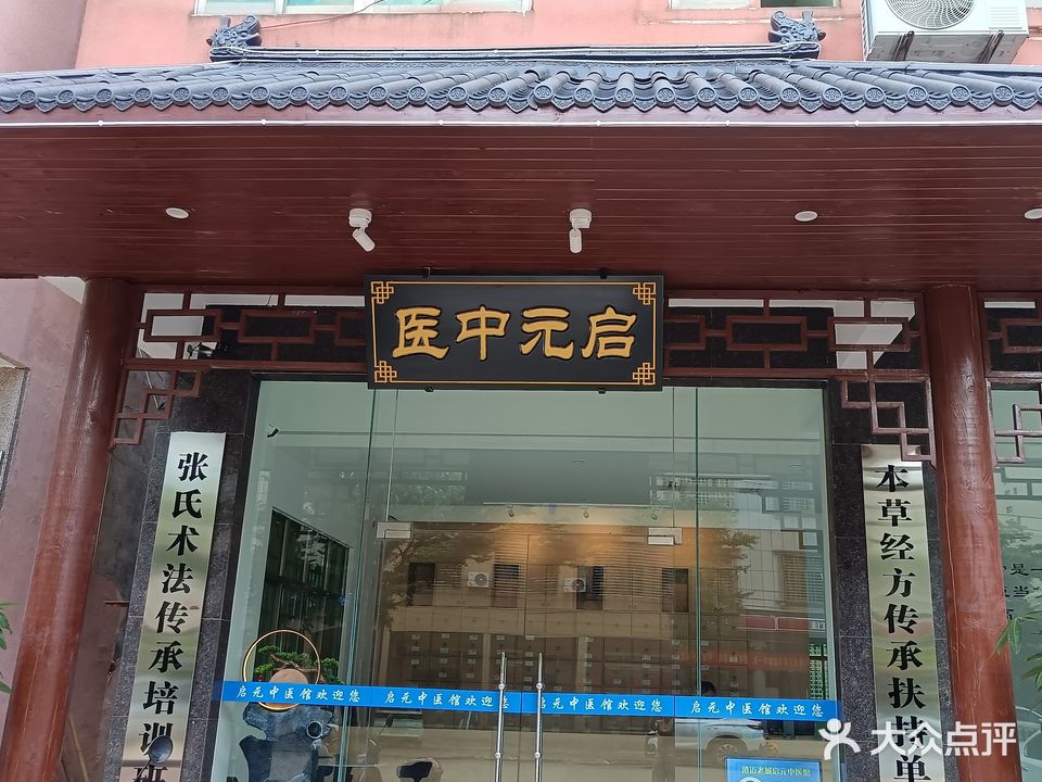 紫云会馆