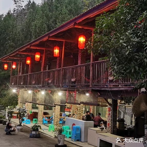 深山一站