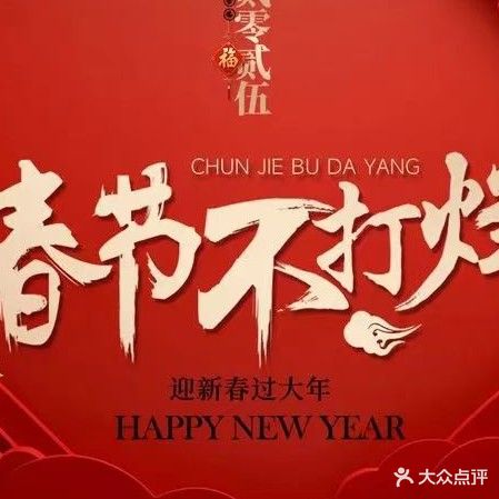 毛园御品现代足道(北美印象雅苑店)