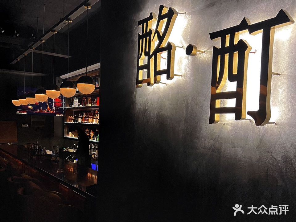 DRUNKEN酩酊CLUB