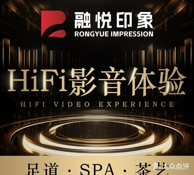 融印悦象孢哳馨