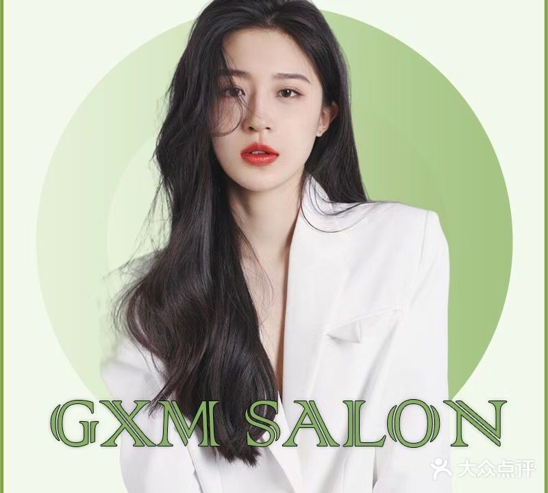 GXM造型烫发染发(埌西店)