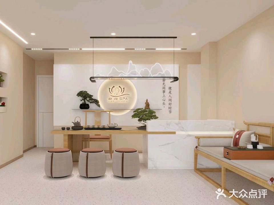 静颜美容美体馆·头疗·采耳·SPA(祁门店)