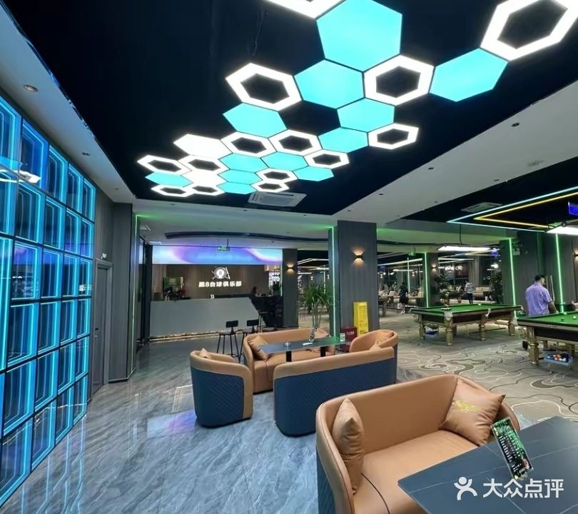 黑8台球俱乐部(罗阳二路店)
