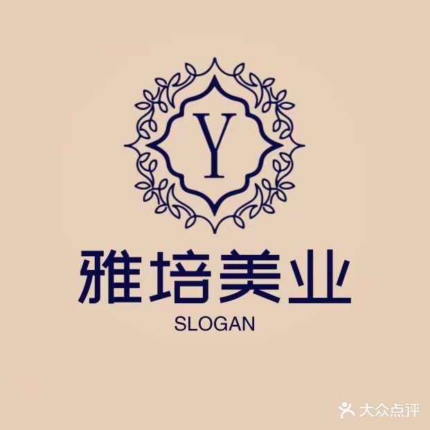 雅培美业