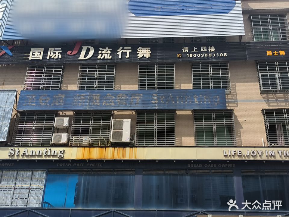 奥德彪台球馆