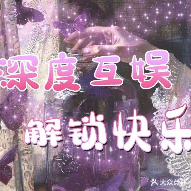 云涧海棠·柔式·私汤·SPA(鲁商观海印象店)