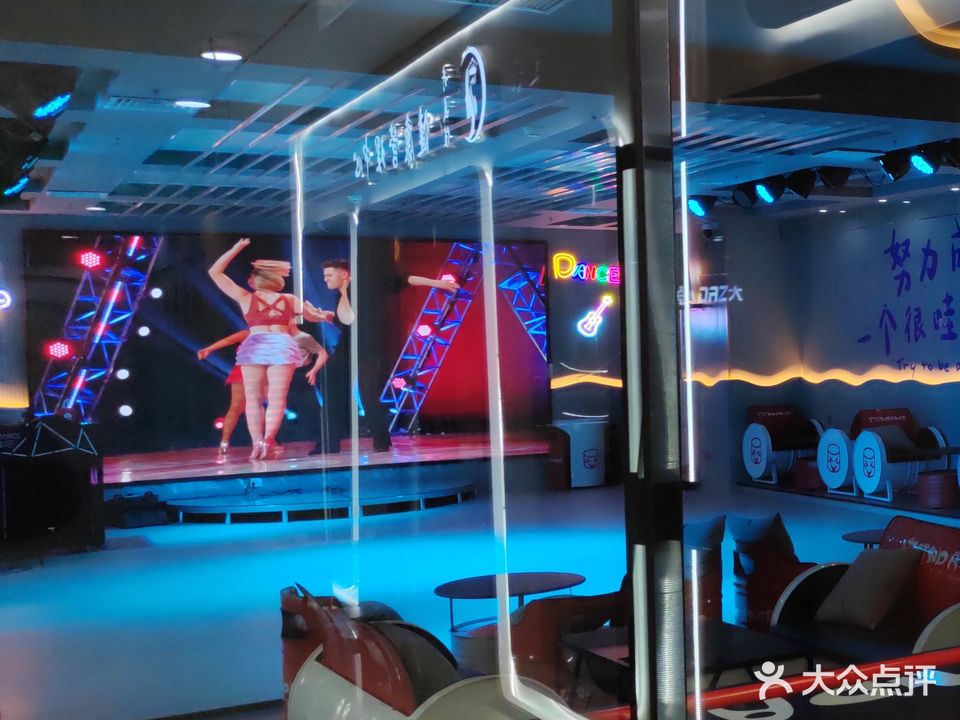 Yilindance跳舞吧(万达广场店)
