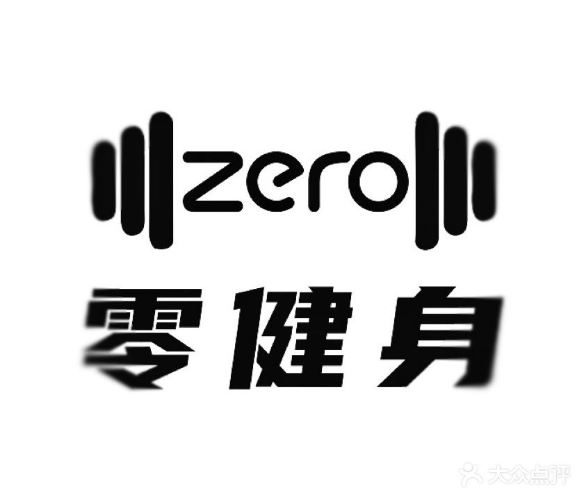 Zero零健身工作室