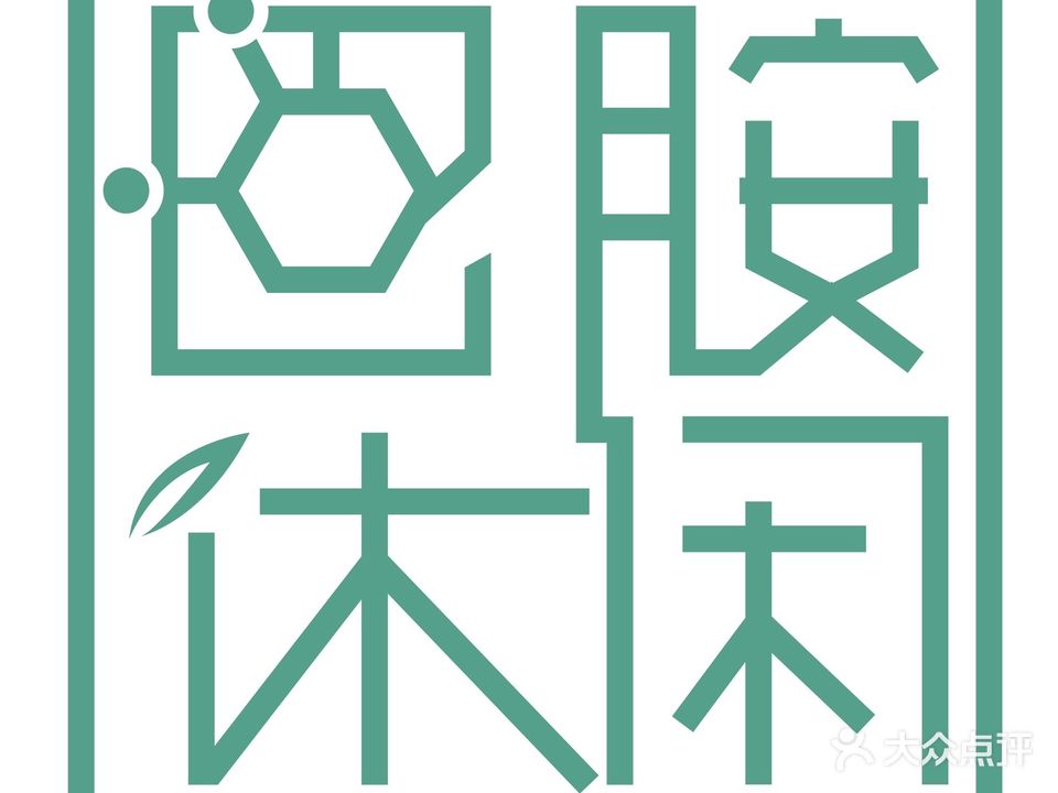 巴胺休闲自助台球(承德县店)