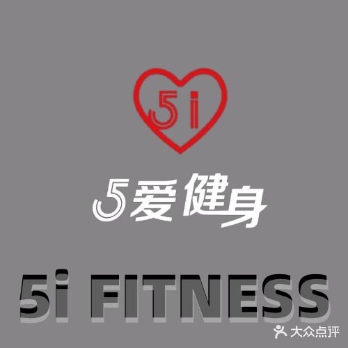 5i游泳健(春天里店)