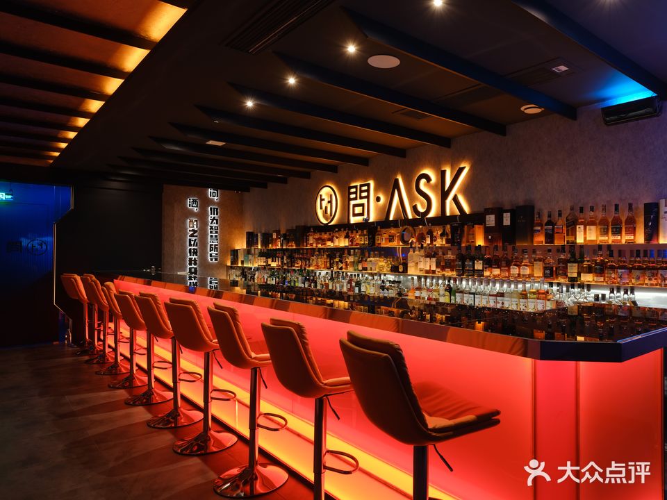 问·ASK Bar