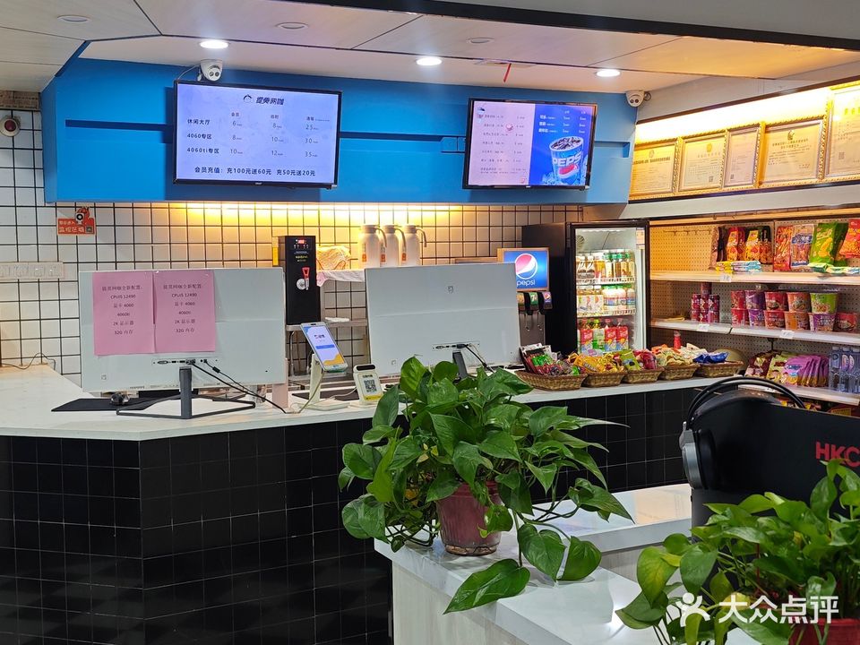 提莫网咖(滨湖店)