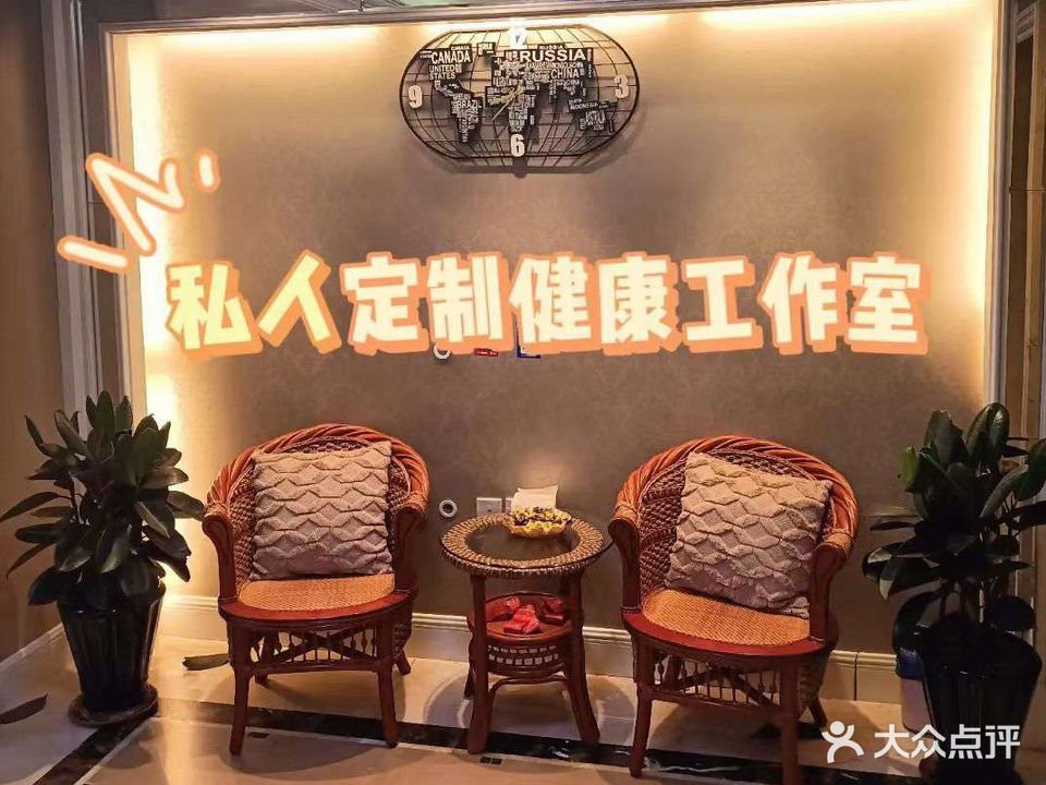 悦和经络推拿按摩