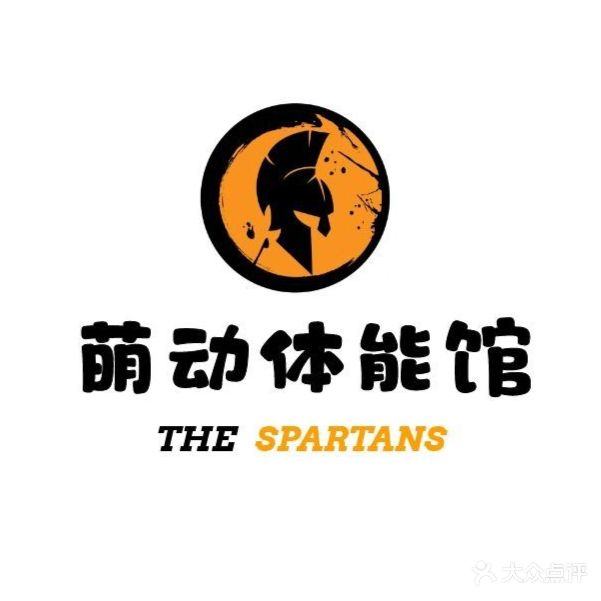 萌动体能馆·跳绳·小篮球·平衡车(金帝银泰城校区)