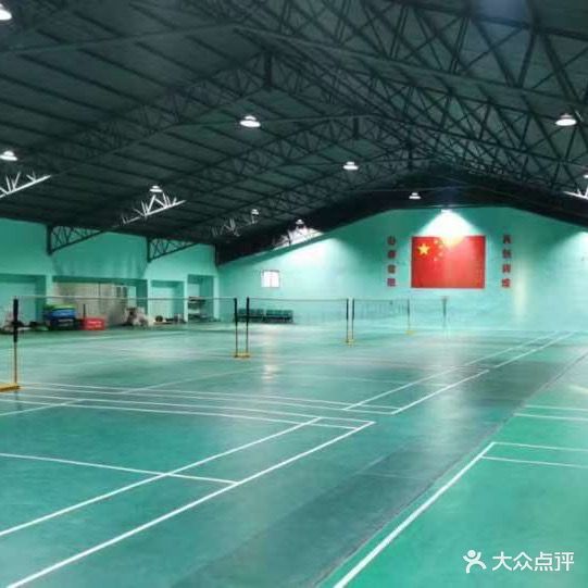 华颐羽毛球训练营