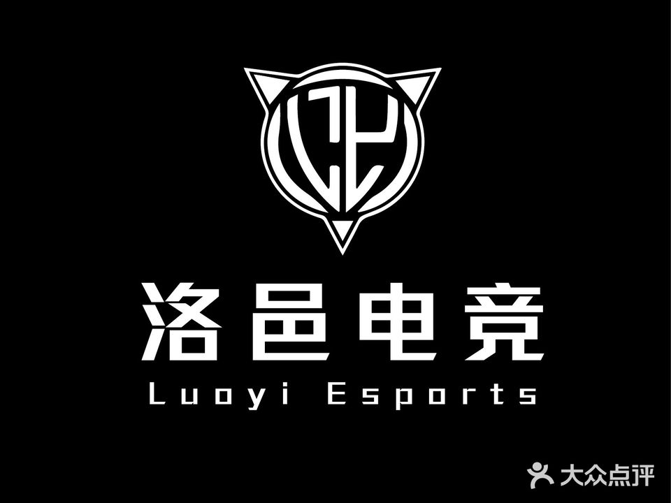 洛邑电竞悠悠店(中浩德·开元壹号店)