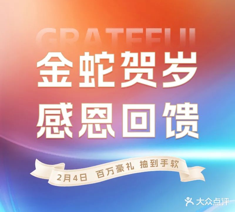 秀作科技美肤中心(悦海新天地店)