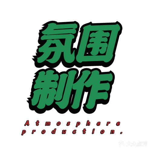 氛钢懂围蟑制作影视厅