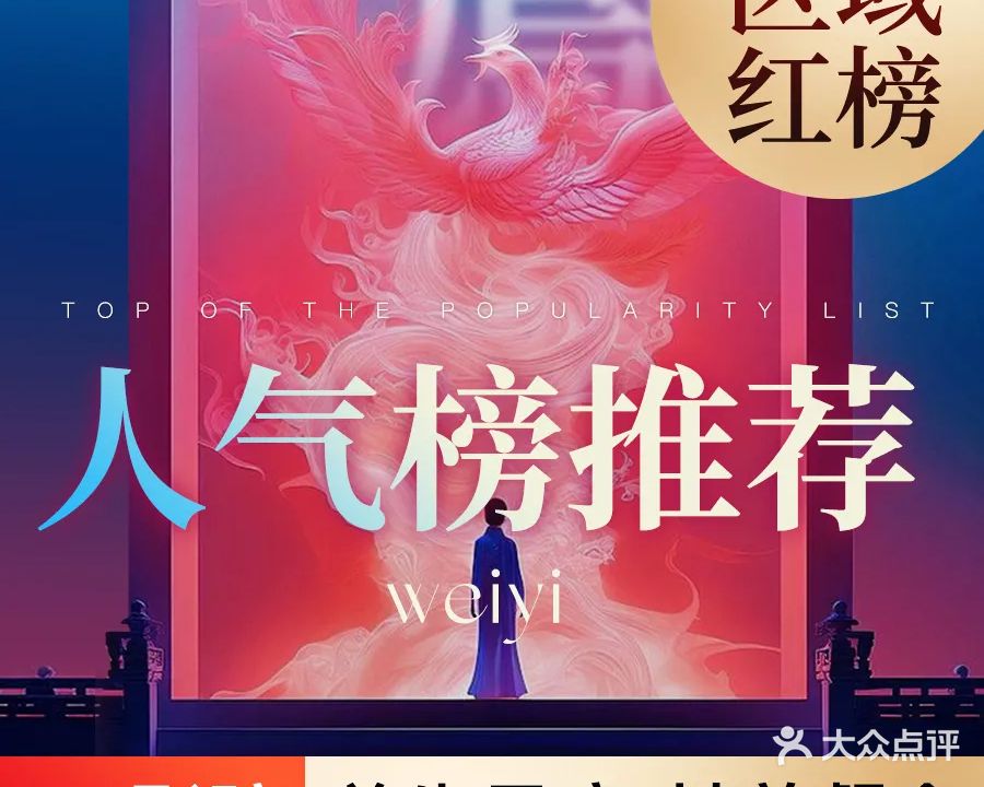 唯逸足道·轻奢商务·足疗养生·SPA(锦鲤公馆店)