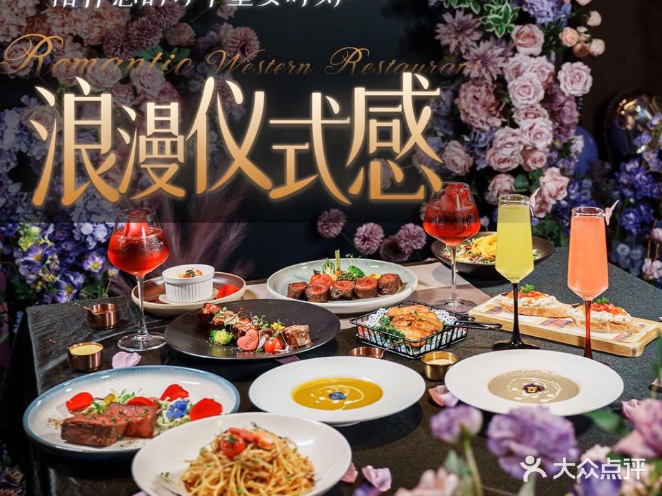 爱味道牛排(白云店)