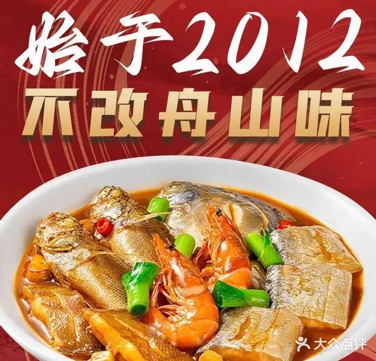 妈妈菜(临城凯虹店)
