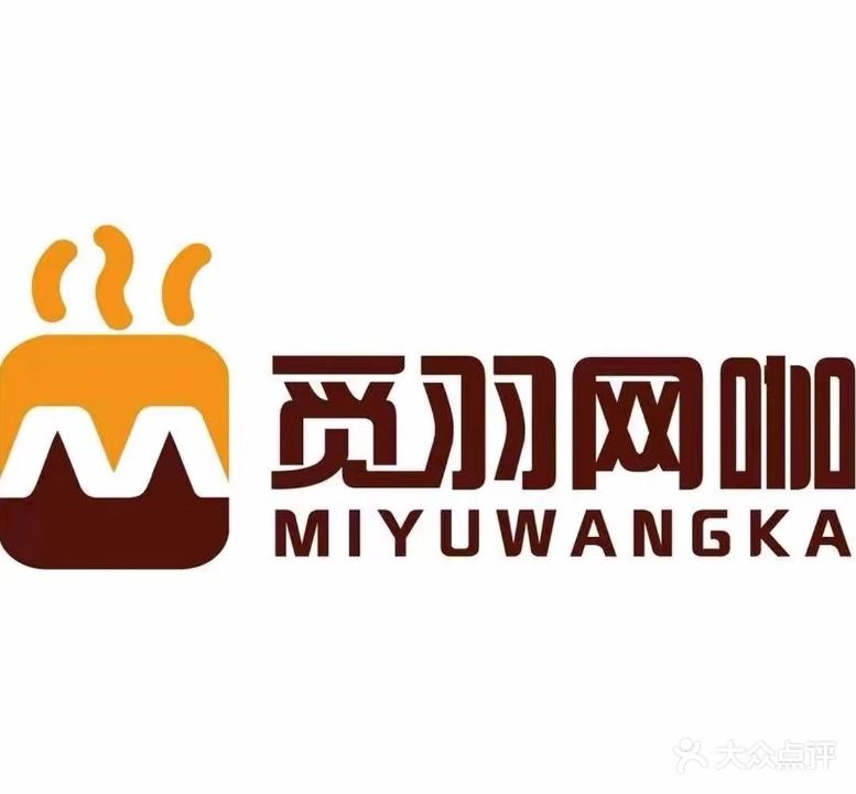 觅羽网咖(村坊店)