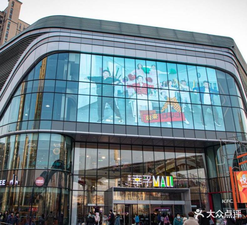 中建幸孚MALL