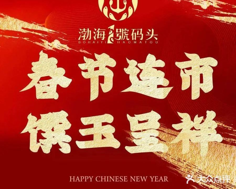 号外别院