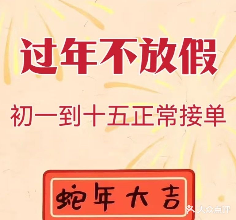小脚丫美甲·美睫(星茂汇店)