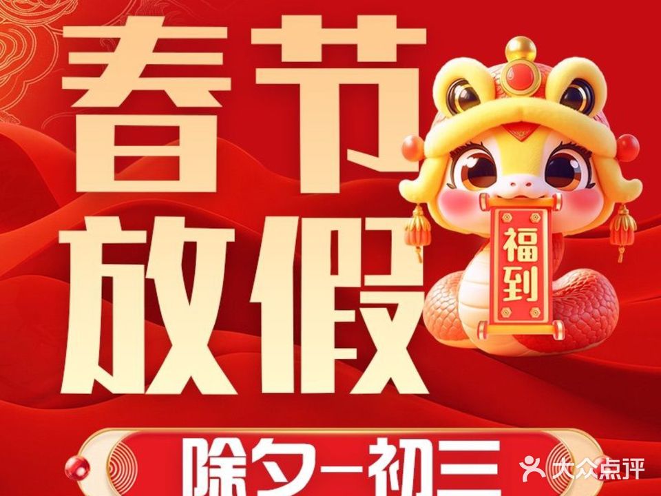 马扎子摊摊火锅市场(金水花城店)